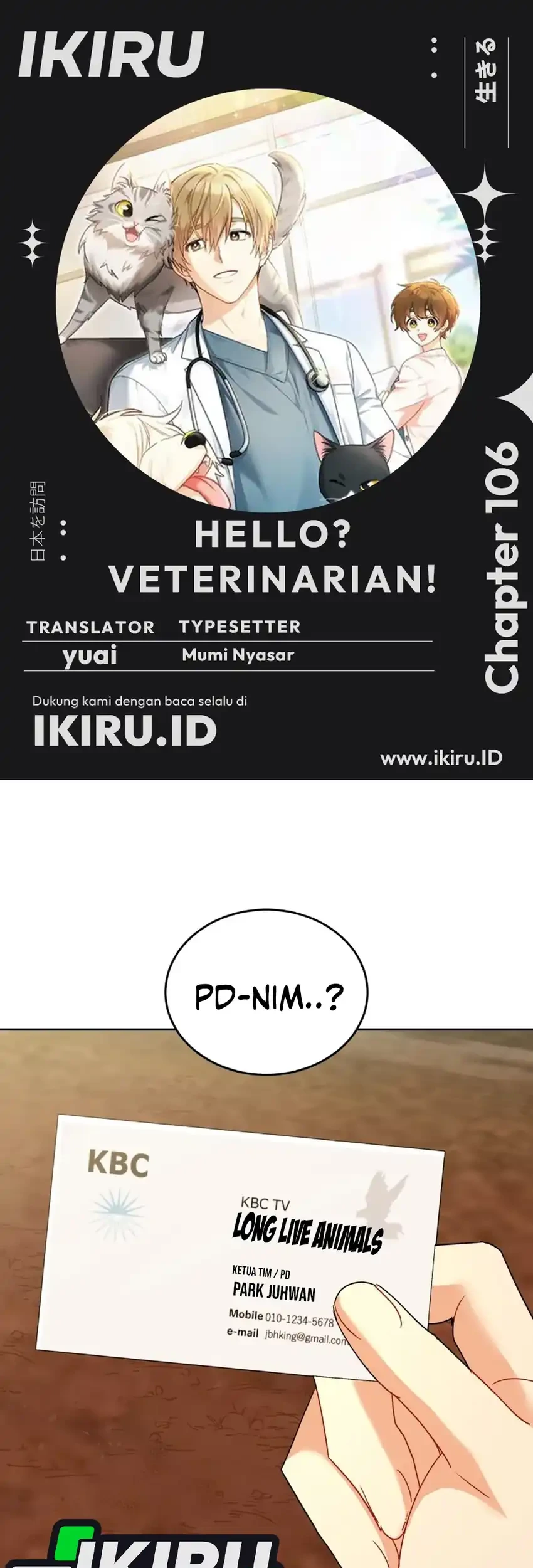 hello veterinarian chapter 106 - Page 1