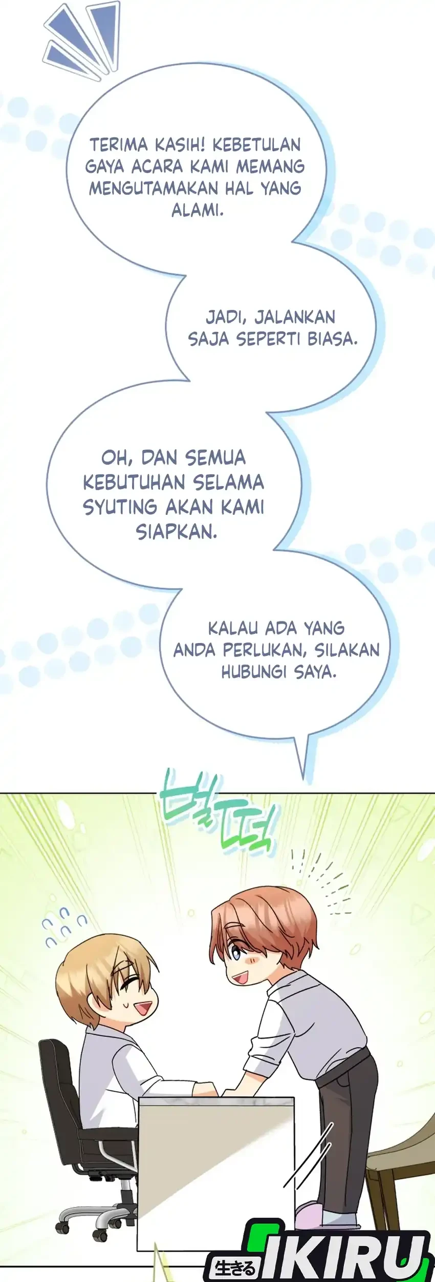 hello veterinarian chapter 106 - Page 42