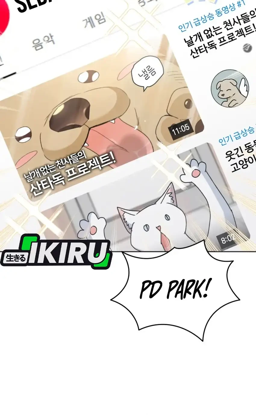 hello veterinarian chapter 106 - Page 72