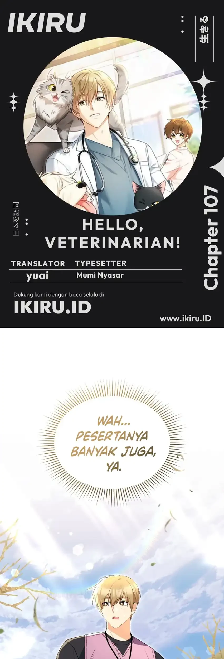 hello veterinarian chapter 107 - Page 1