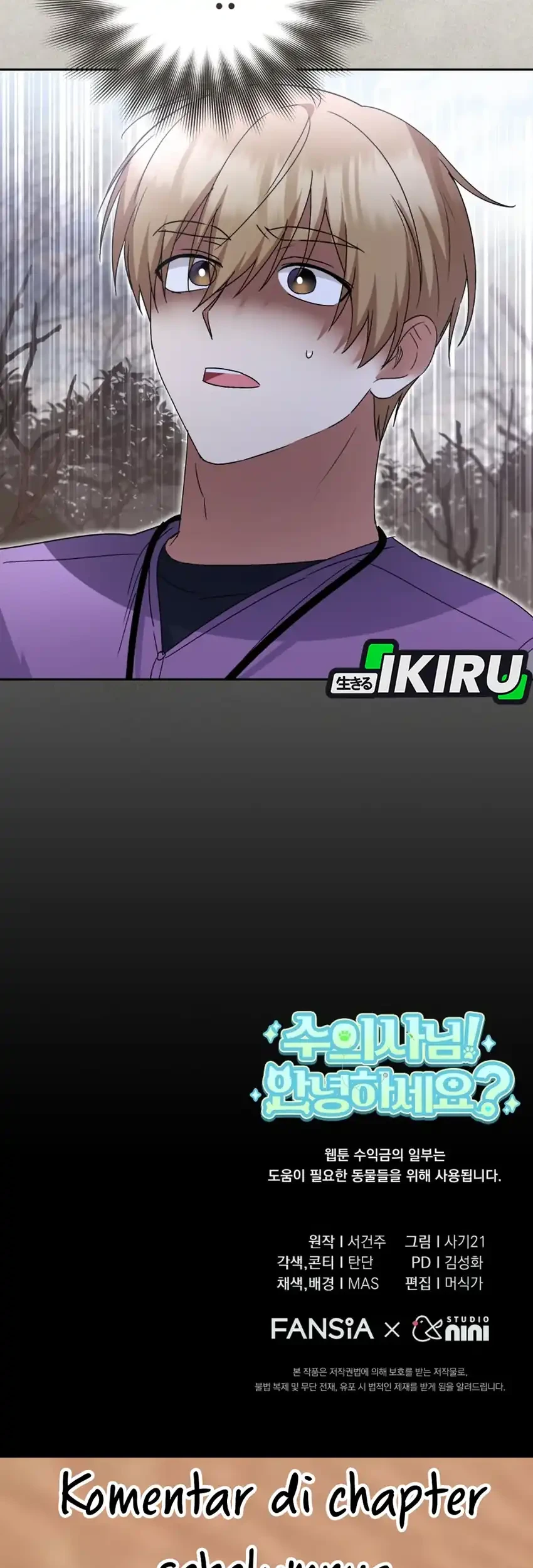 hello veterinarian chapter 107 - Page 72