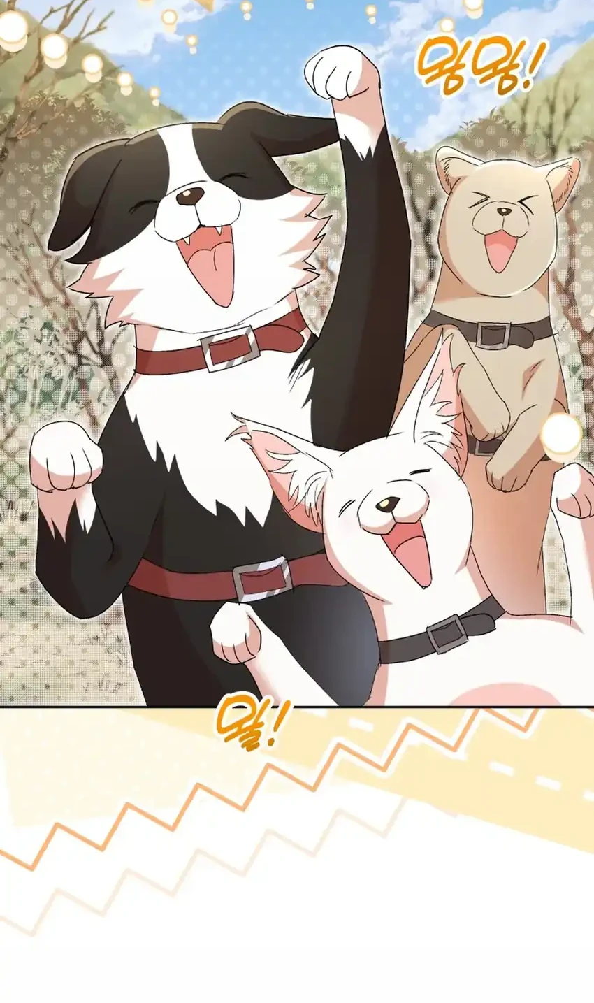 hello veterinarian chapter 107 - Page 10