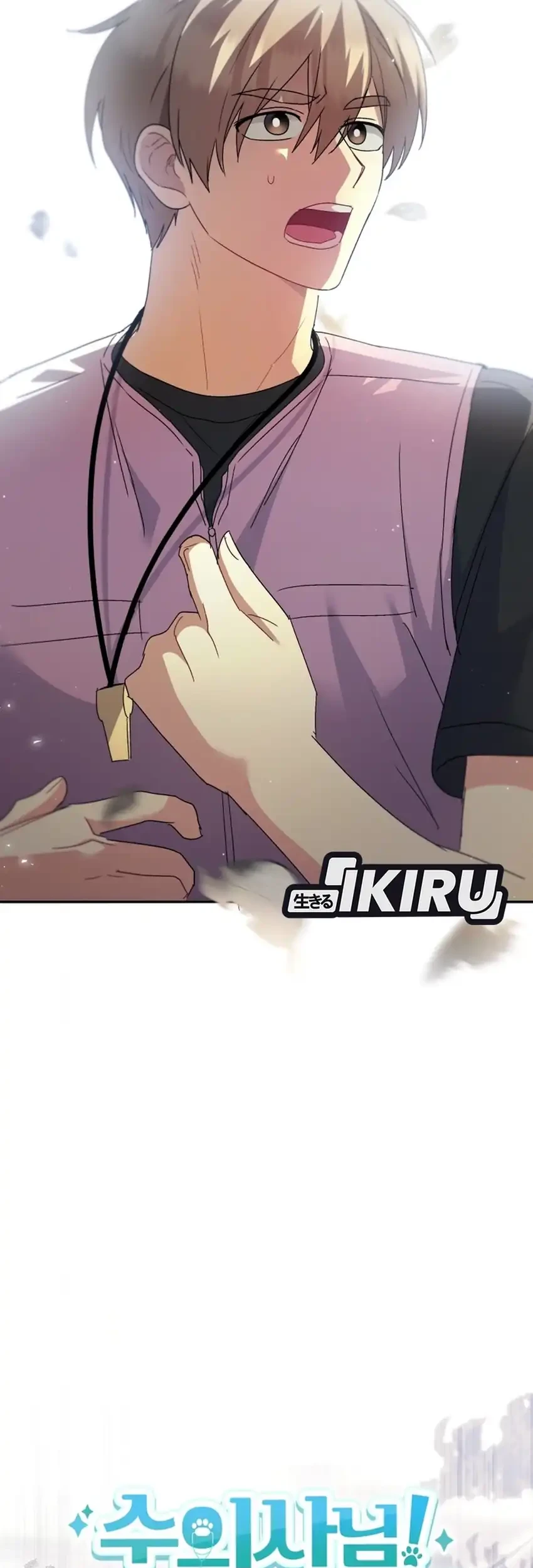 Hello? Veterinarian! Chapter 108 Gambar 19