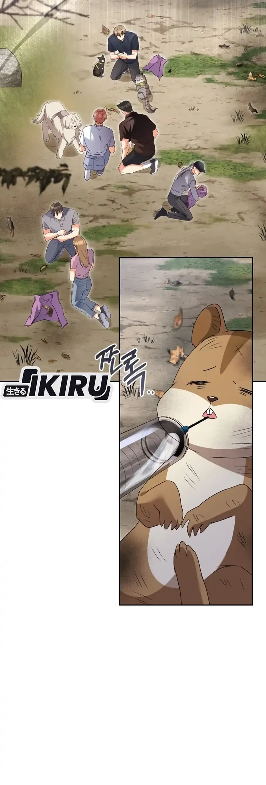 Hello? Veterinarian! Chapter 108 Gambar 21