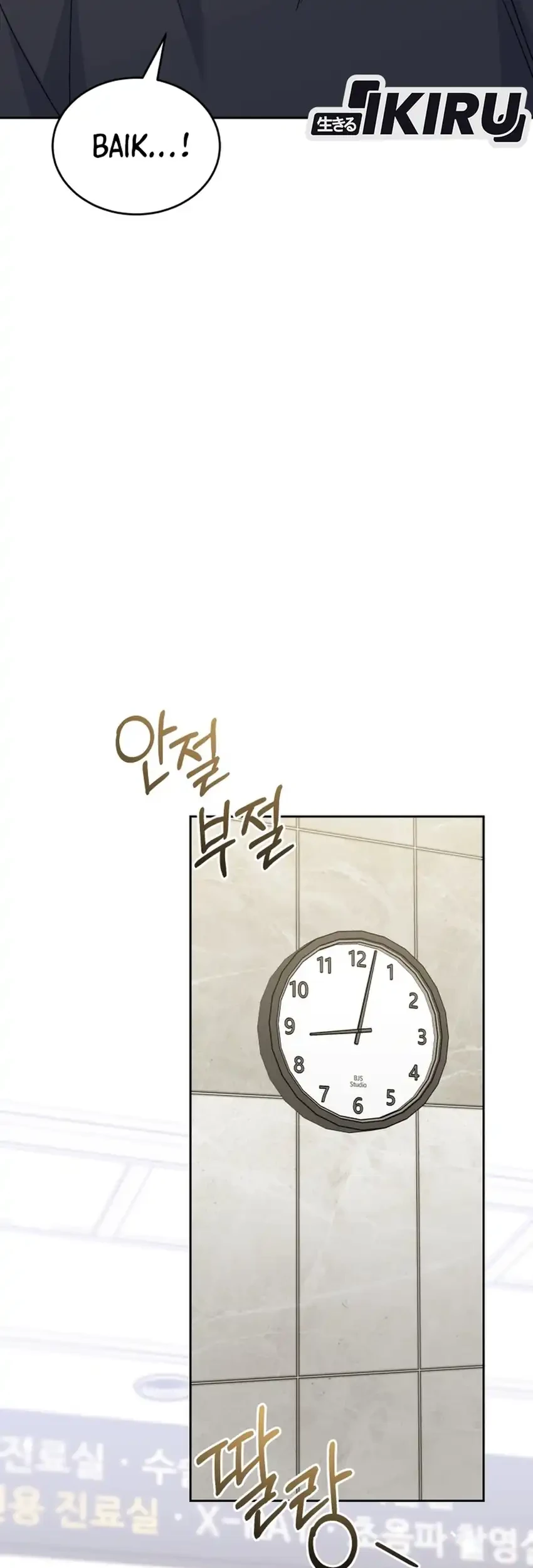 Hello? Veterinarian! Chapter 108 Gambar 51