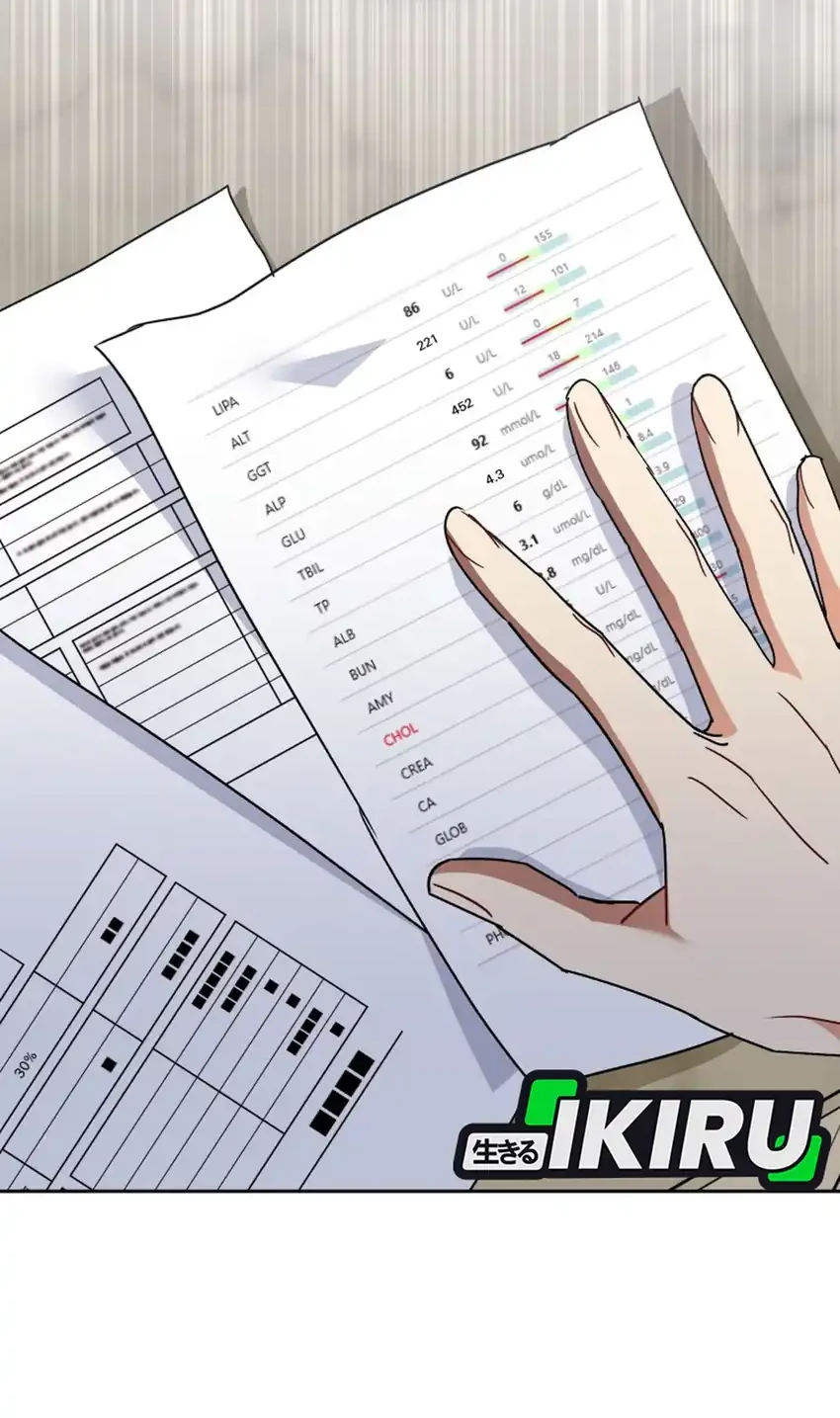 hello veterinarian chapter 109 - Page 20