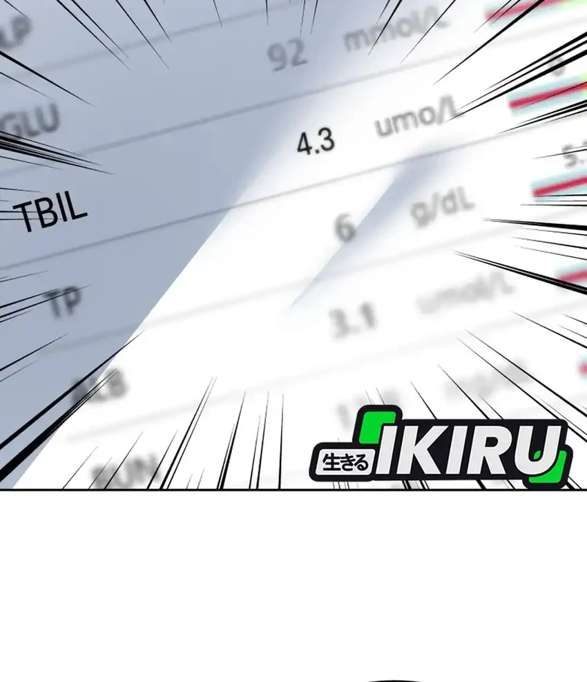 hello veterinarian chapter 109 - Page 22