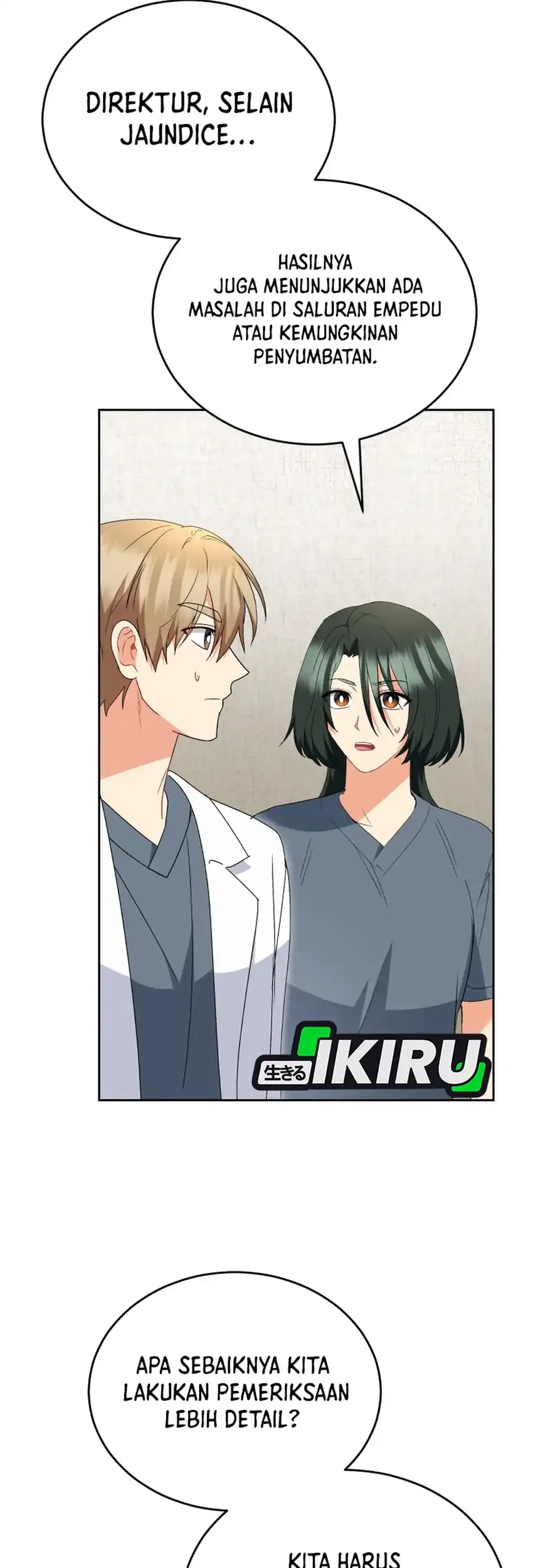 hello veterinarian chapter 109 - Page 26