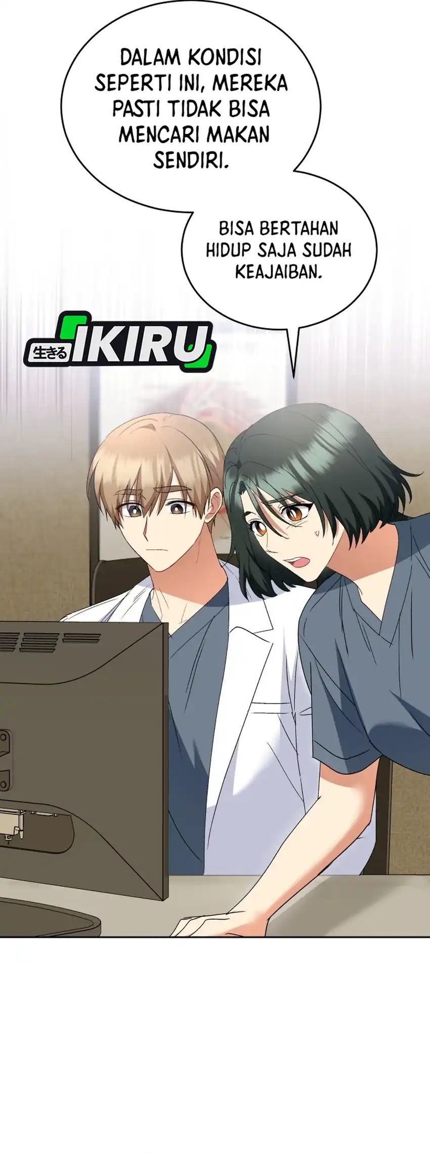 hello veterinarian chapter 109 - Page 3