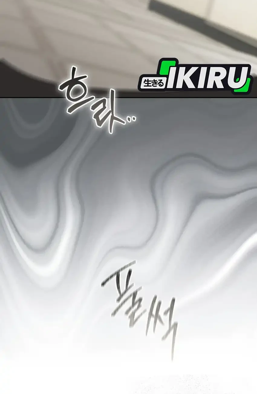 hello veterinarian chapter 109 - Page 47