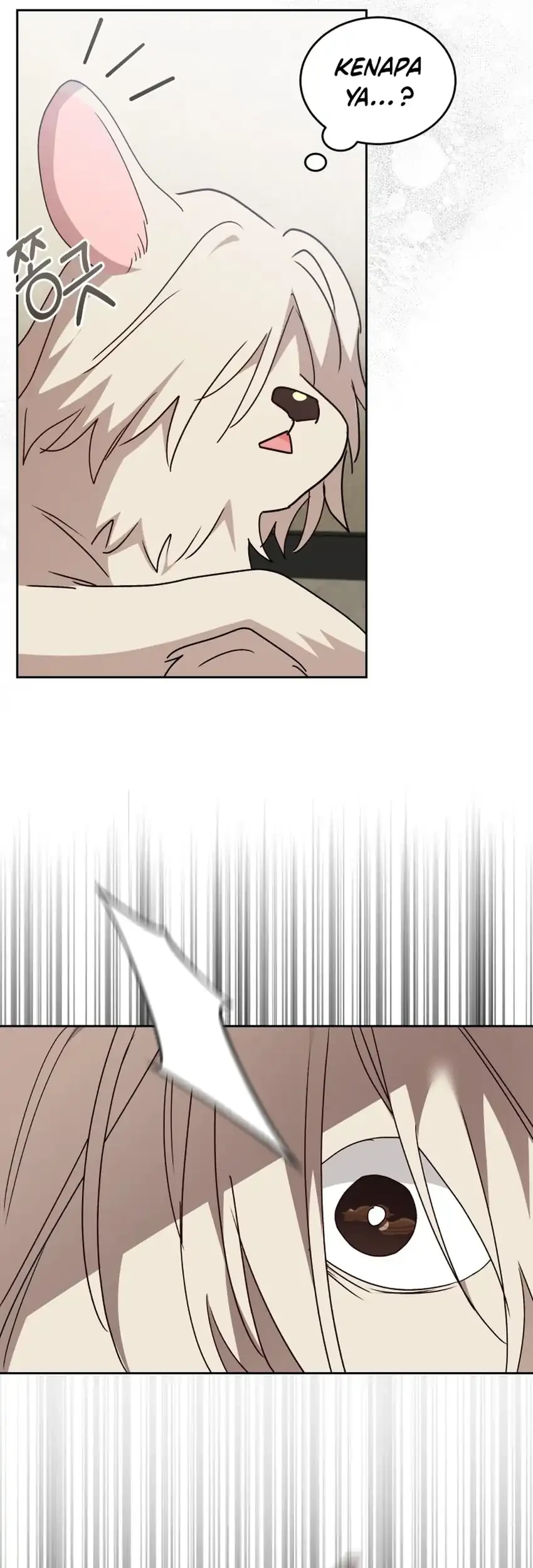 hello veterinarian chapter 109 - Page 48