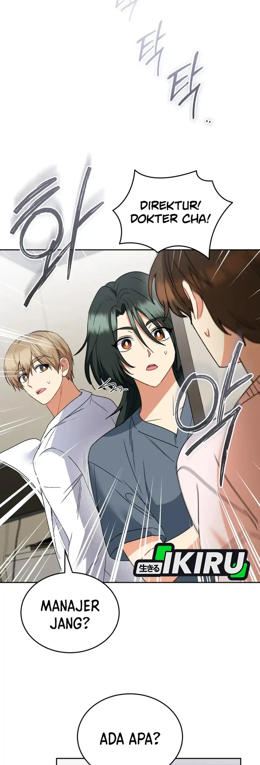 hello veterinarian chapter 109 - Page 56