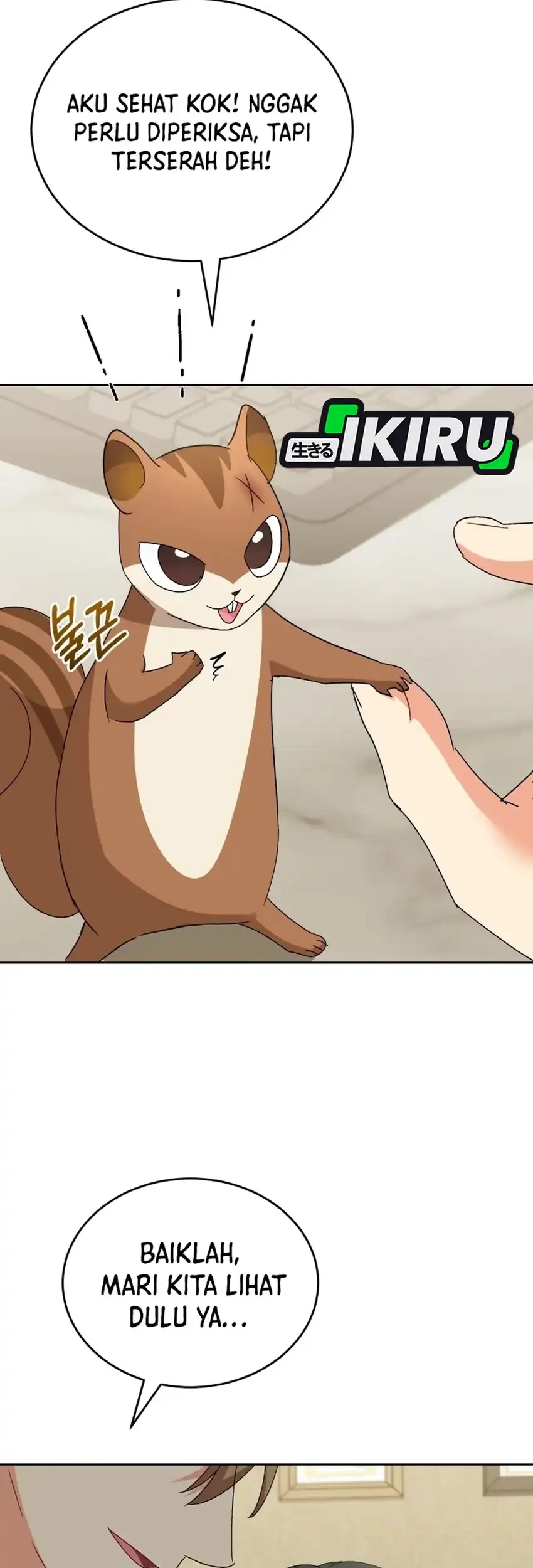 hello veterinarian chapter 109 - Page 11