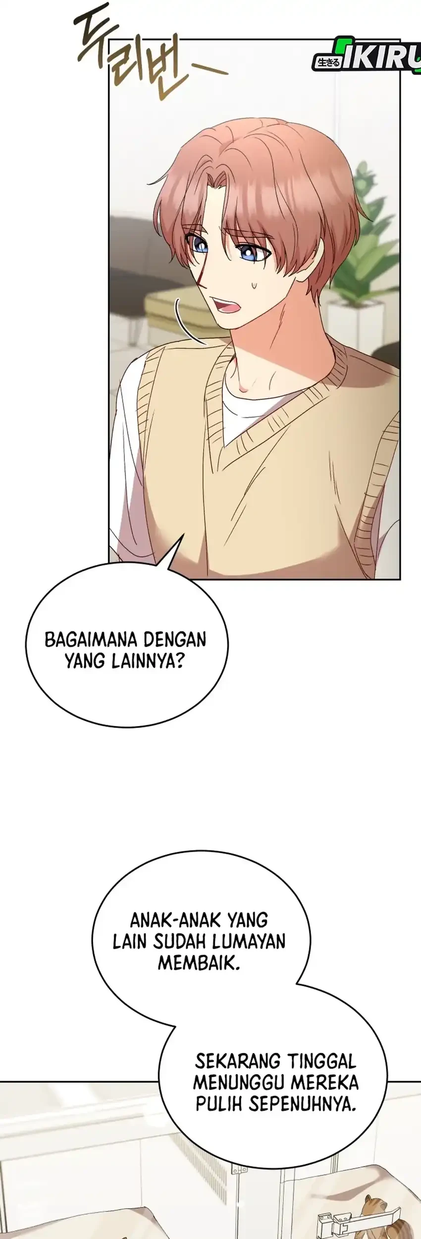 hello veterinarian chapter 110 - Page 26