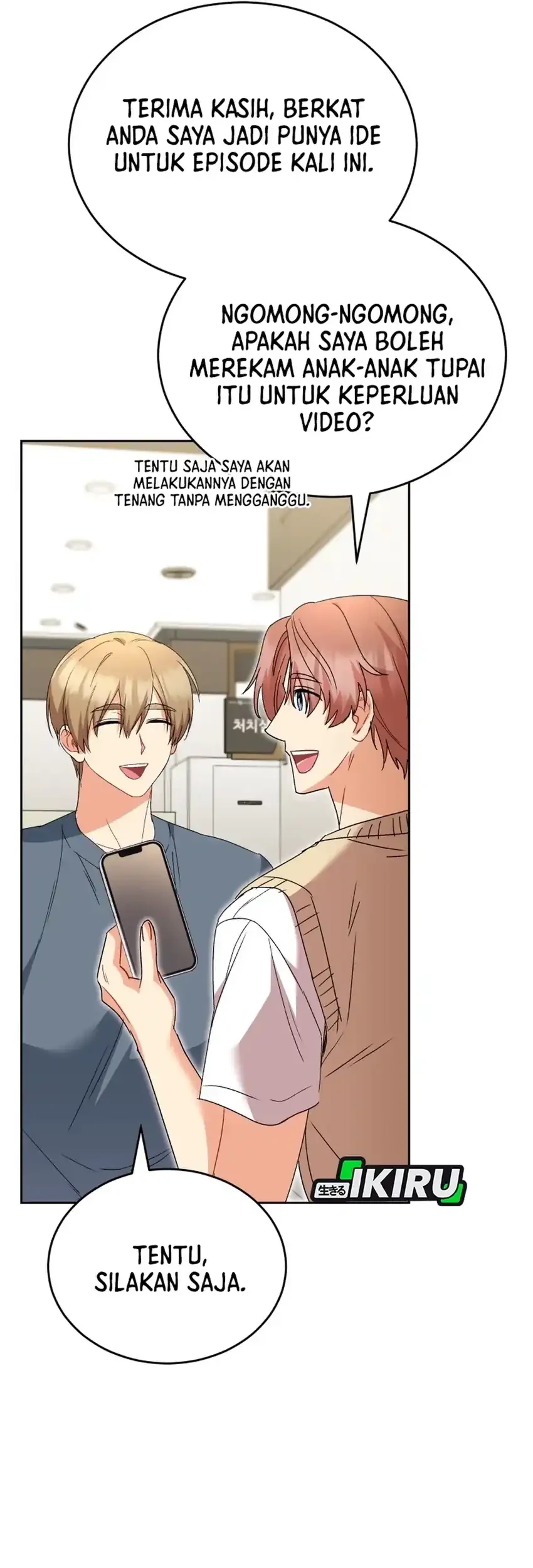 hello veterinarian chapter 110 - Page 41