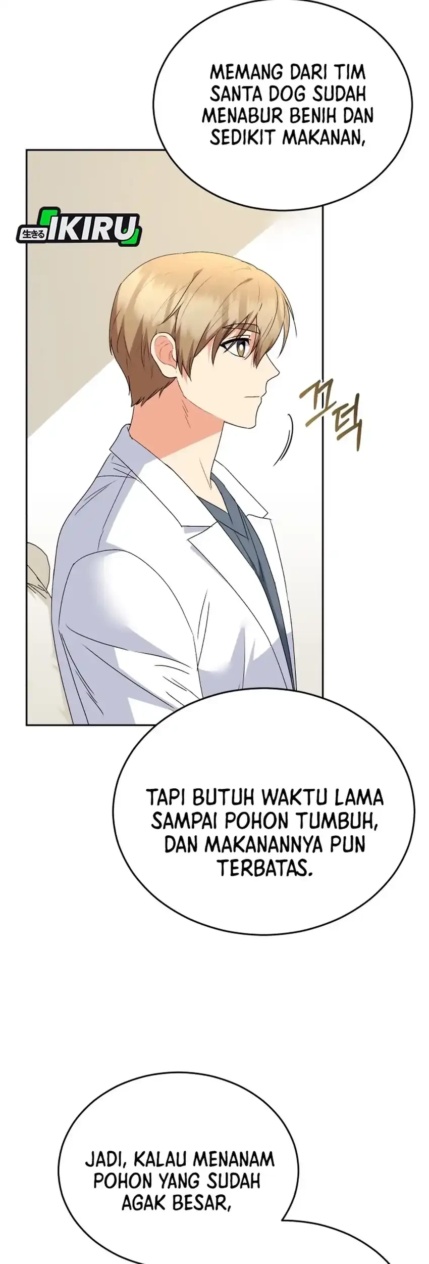 hello veterinarian chapter 110 - Page 54