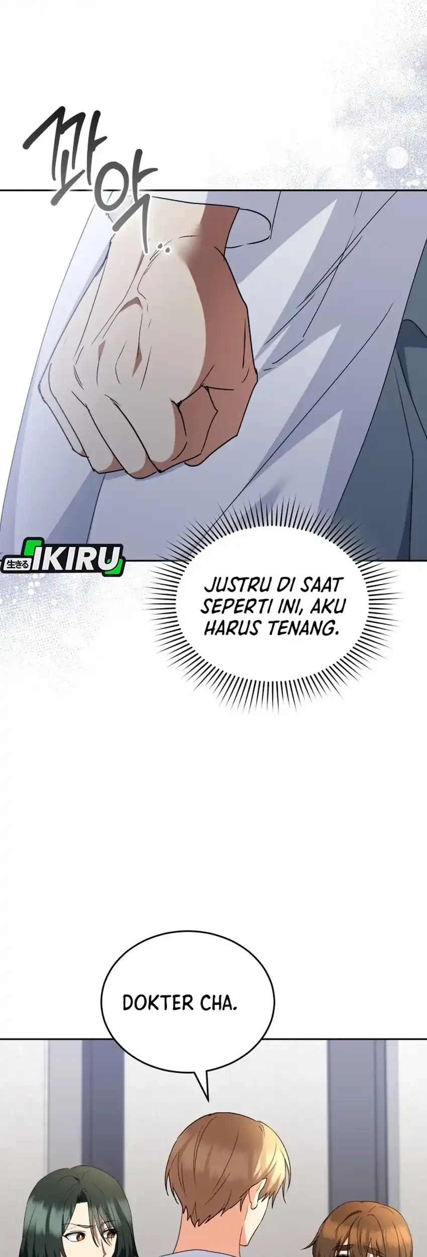 hello veterinarian chapter 110 - Page 5