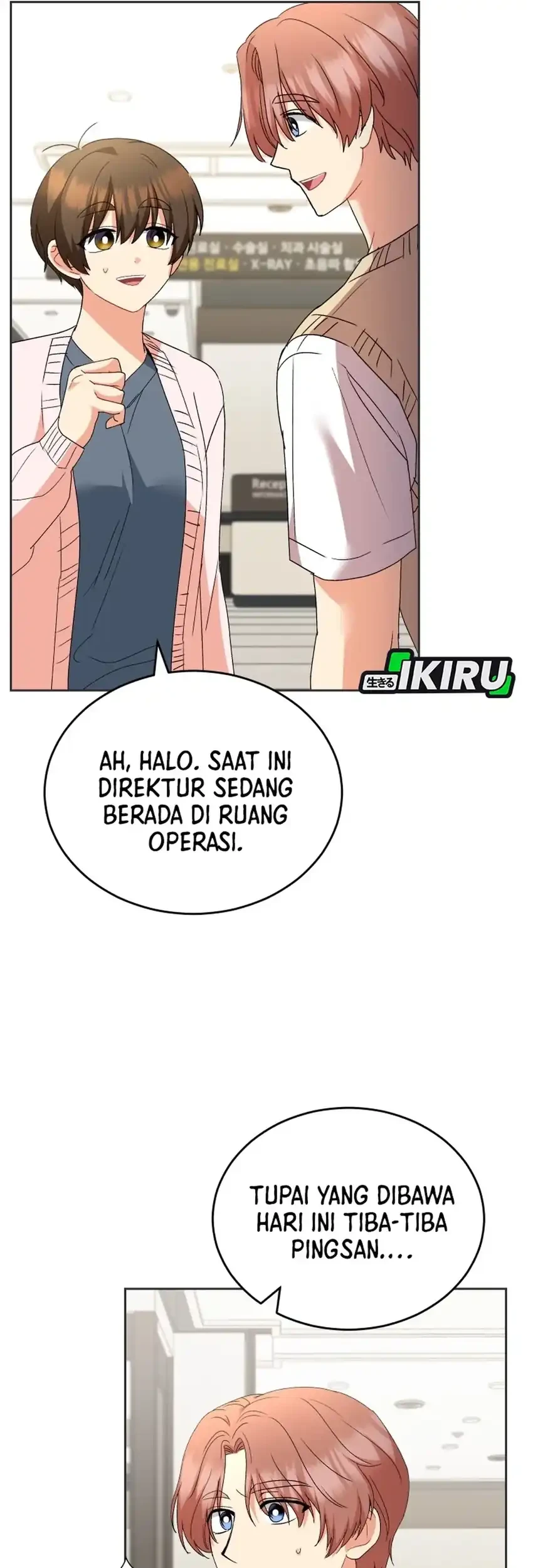 hello veterinarian chapter 110 - Page 17