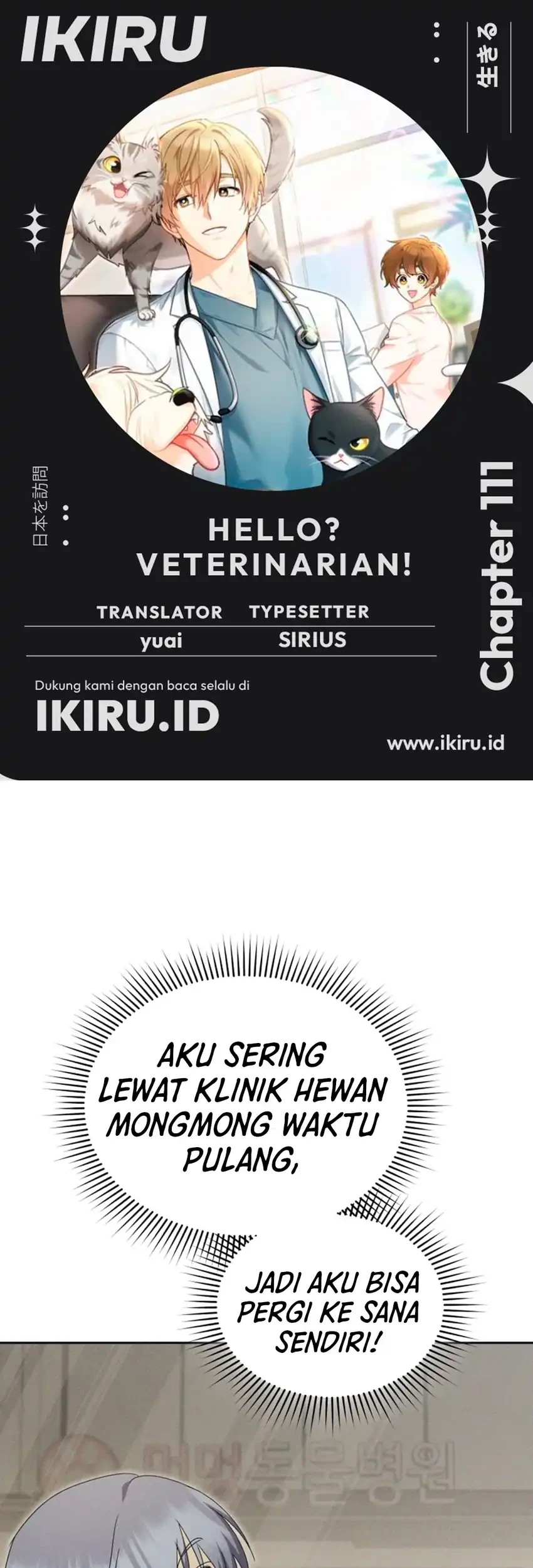 hello veterinarian chapter 111 - Page 1