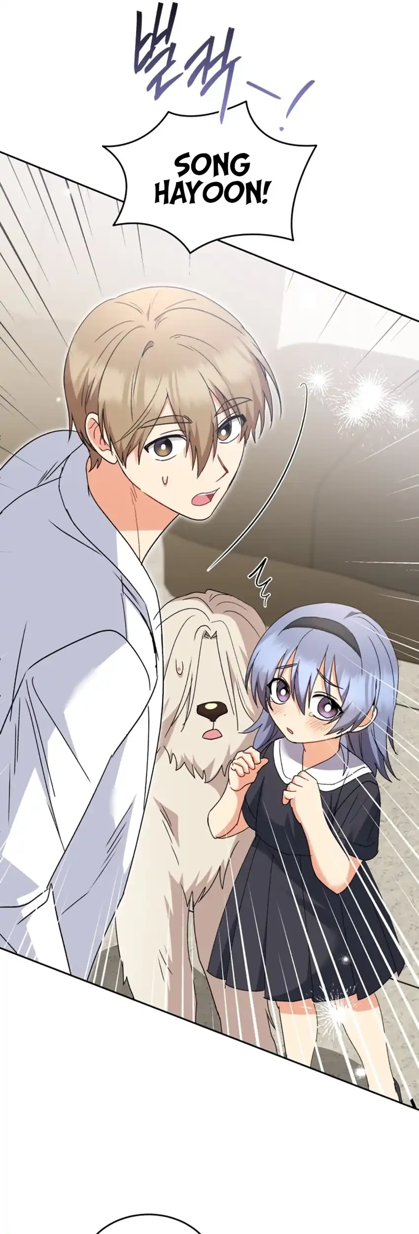 hello veterinarian chapter 111 - Page 61