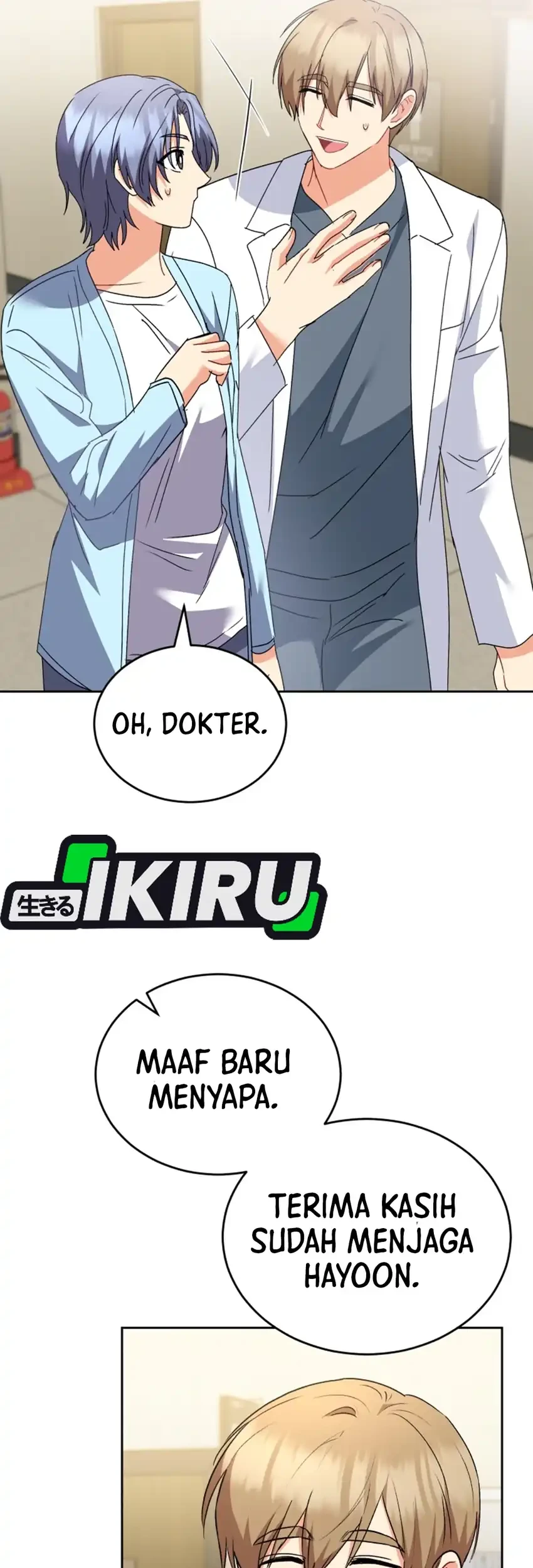 hello veterinarian chapter 111 - Page 71