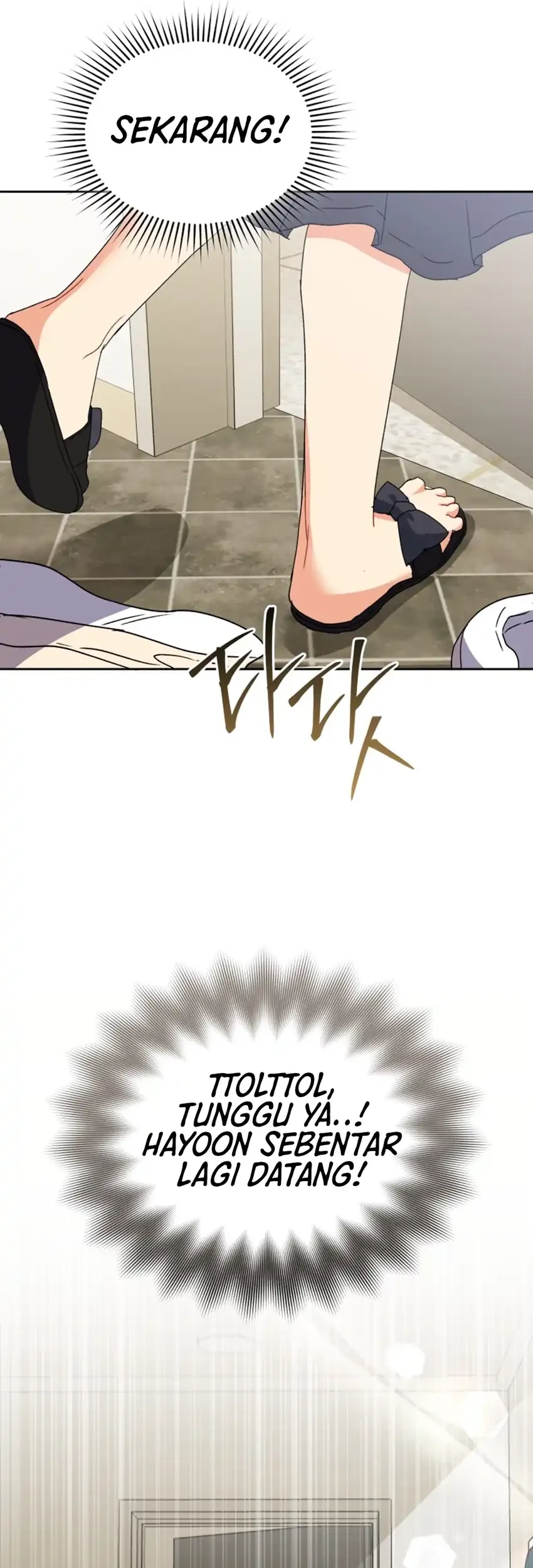 hello veterinarian chapter 111 - Page 5