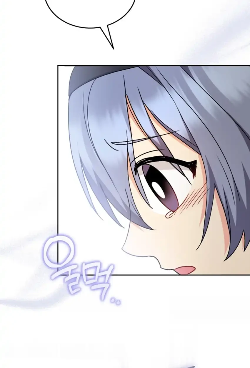 hello veterinarian chapter 111 - Page 81