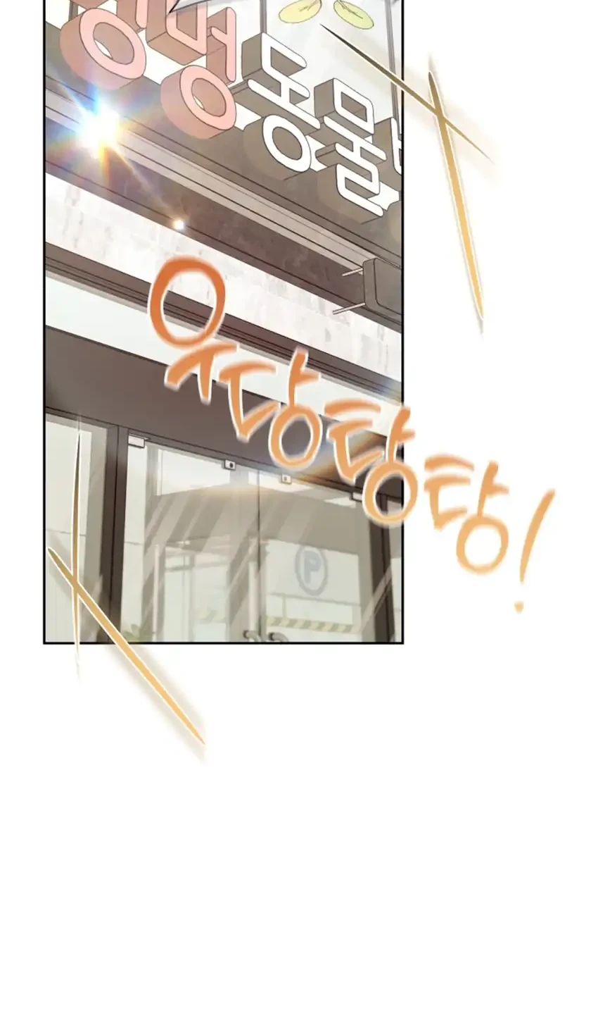 hello veterinarian chapter 111 - Page 12