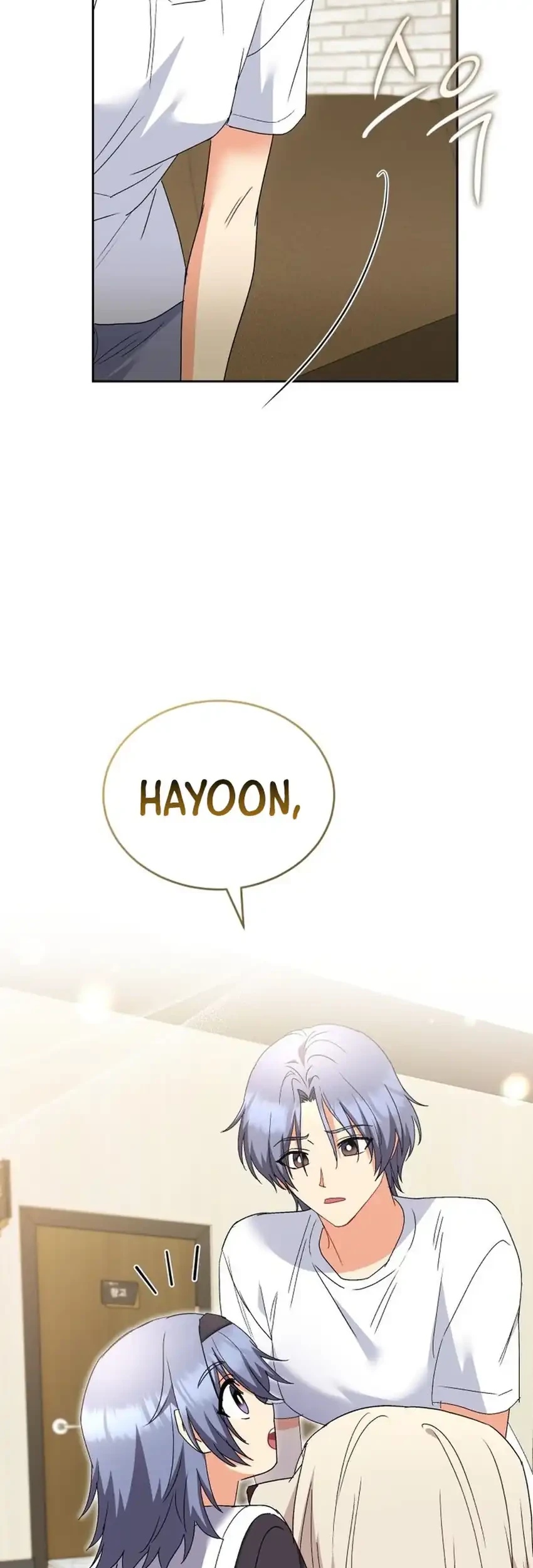 hello veterinarian chapter 112 - Page 23