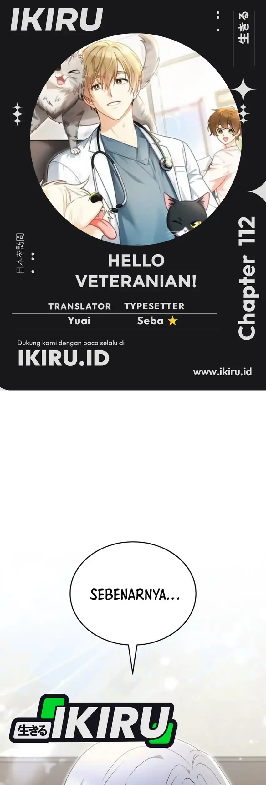 hello veterinarian chapter 112 - Page 1