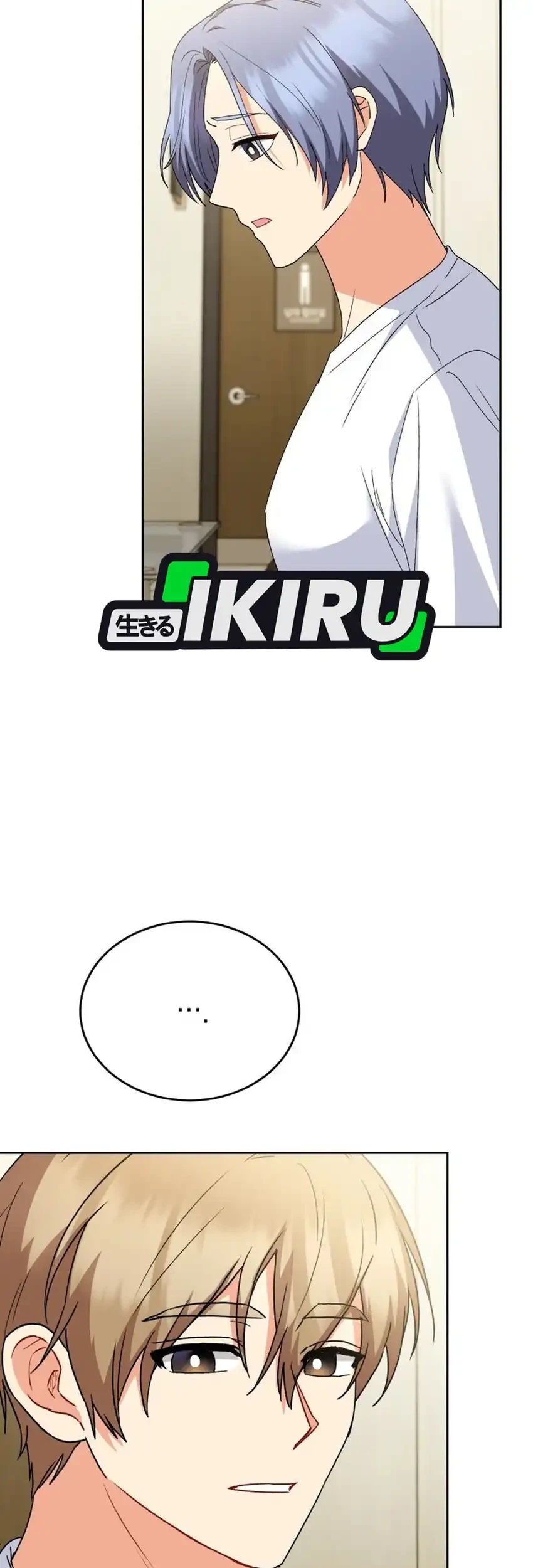 hello veterinarian chapter 112 - Page 7