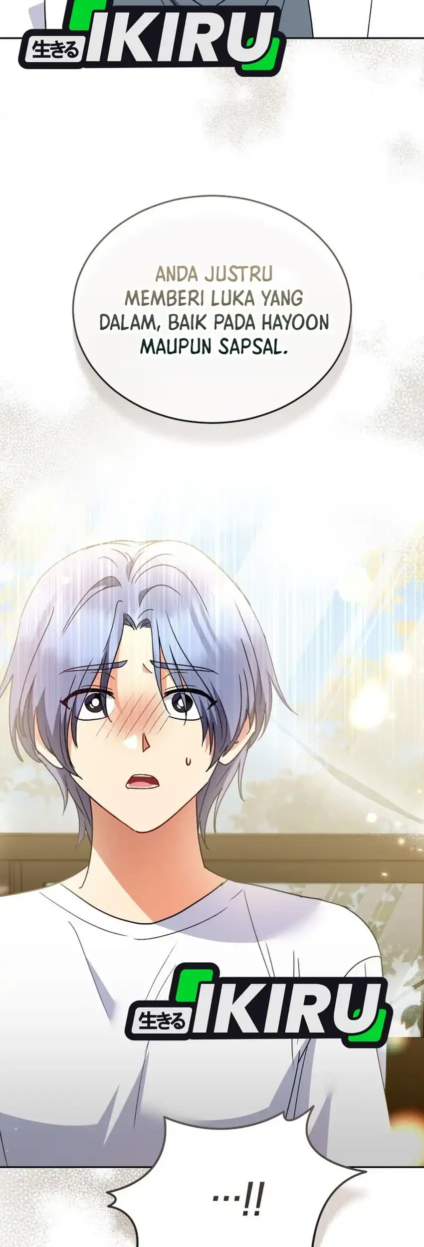 hello veterinarian chapter 112 - Page 13