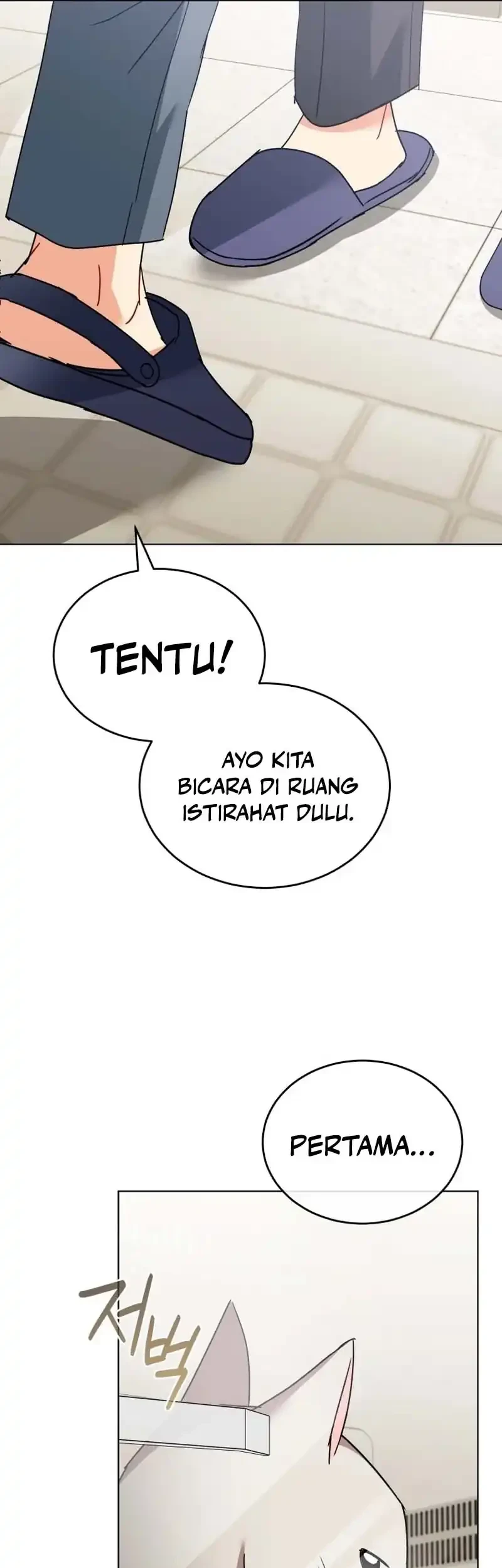 hello veterinarian chapter 113 - Page 51