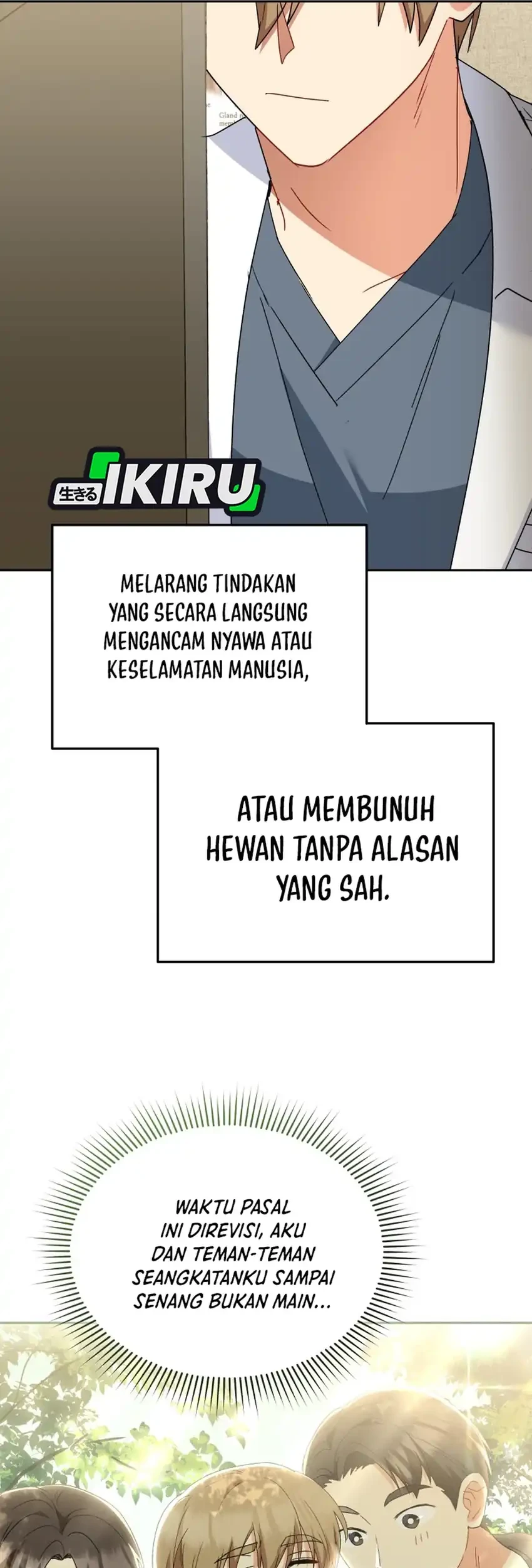 hello veterinarian chapter 114 - Page 18