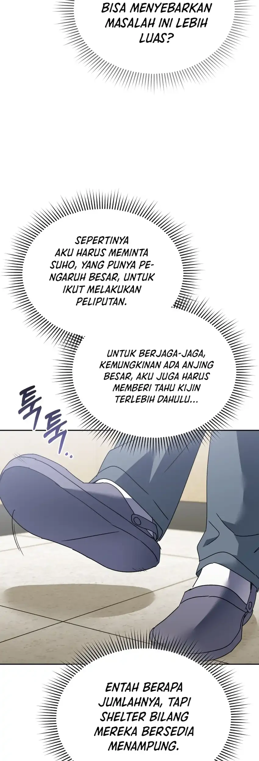 hello veterinarian chapter 114 - Page 22