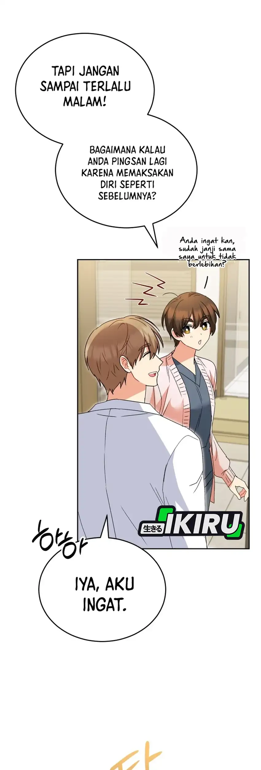 hello veterinarian chapter 114 - Page 34