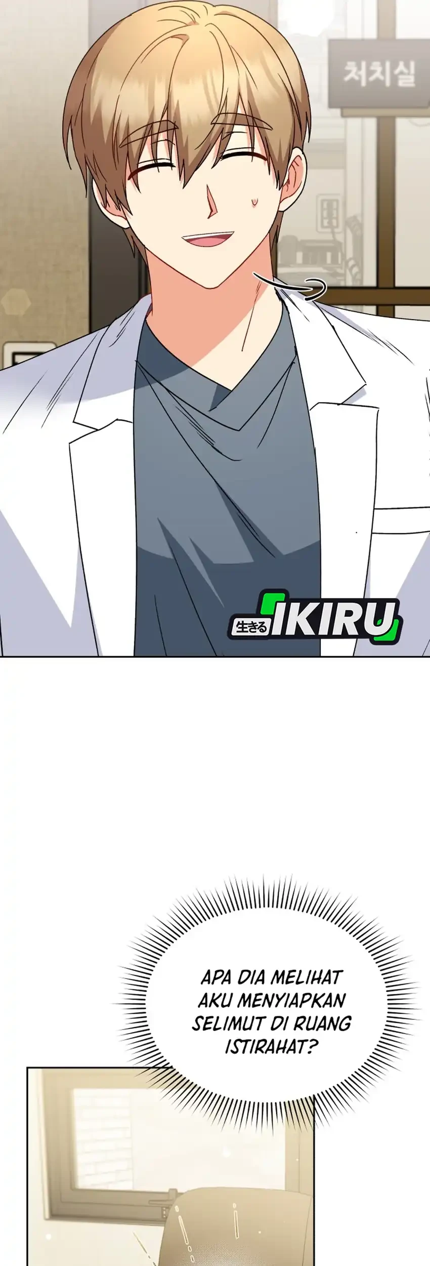 hello veterinarian chapter 114 - Page 36