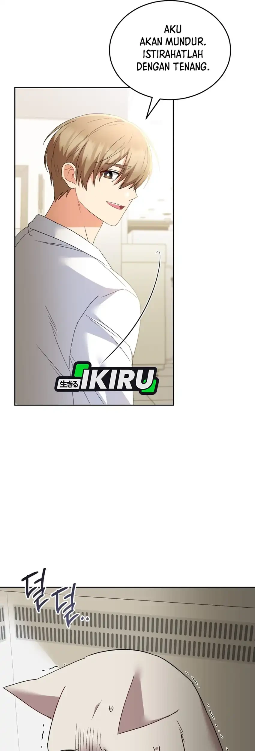 hello veterinarian chapter 114 - Page 62