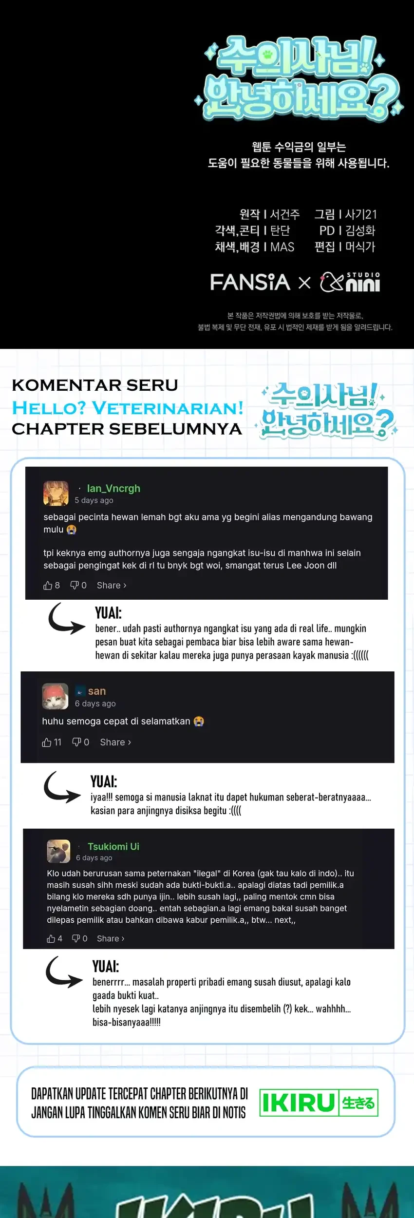 hello veterinarian chapter 114 - Page 70