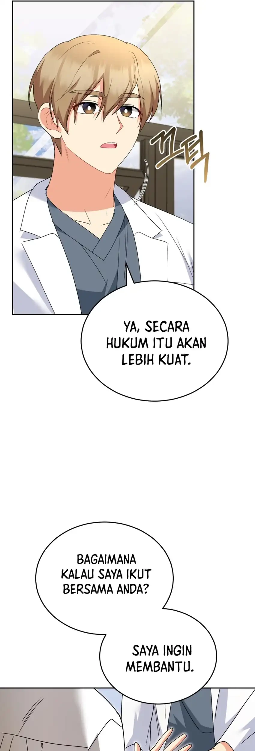 hello veterinarian chapter 114 - Page 10