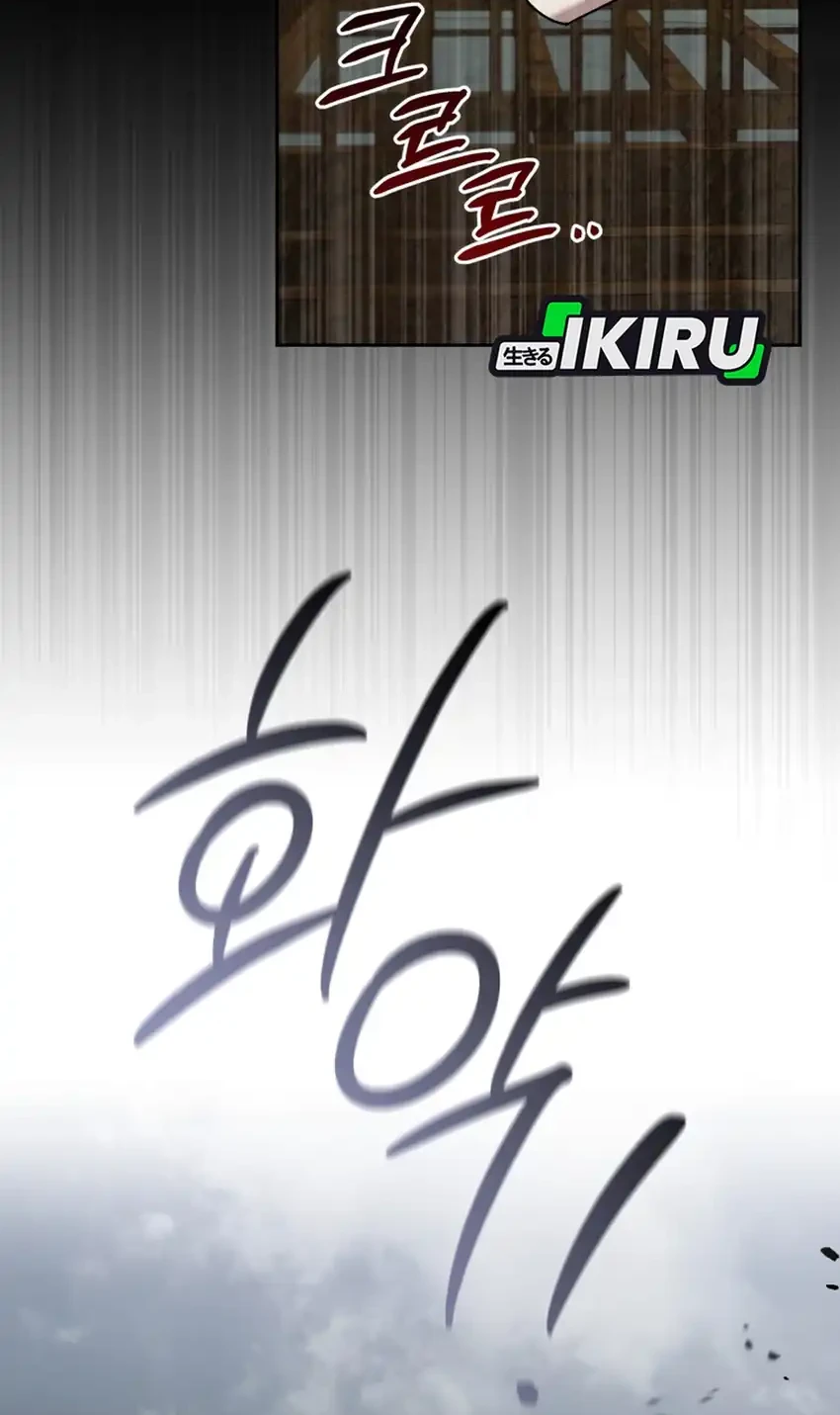 hello veterinarian chapter 115 - Page 34