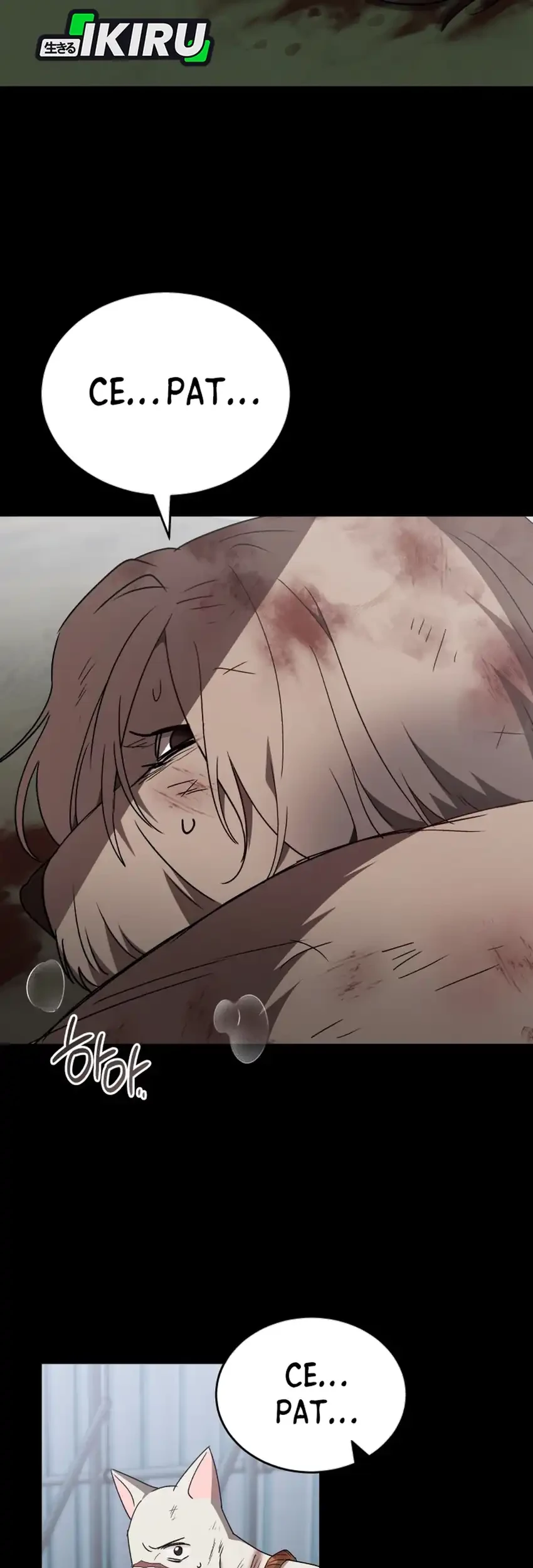 hello veterinarian chapter 115 - Page 49