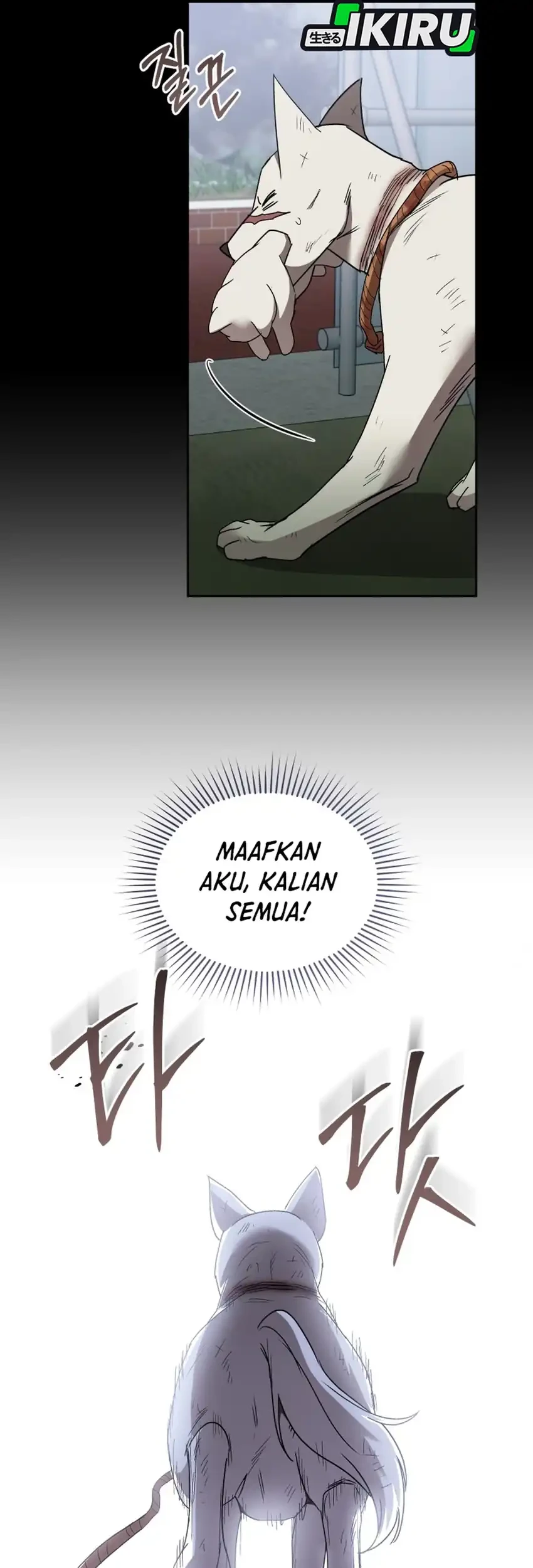 hello veterinarian chapter 115 - Page 51