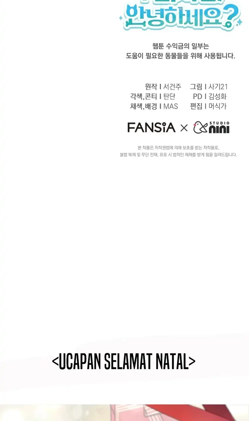 hello veterinarian chapter 115 - Page 72