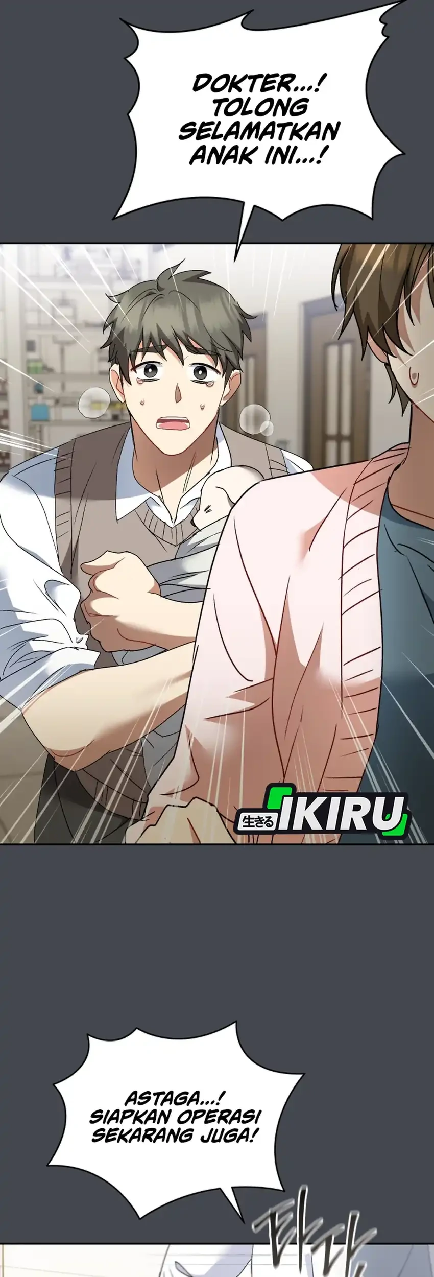 hello veterinarian chapter 116 - Page 27