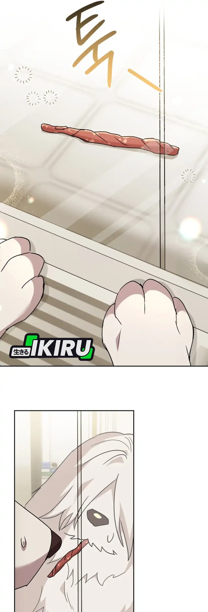 hello veterinarian chapter 116 - Page 33