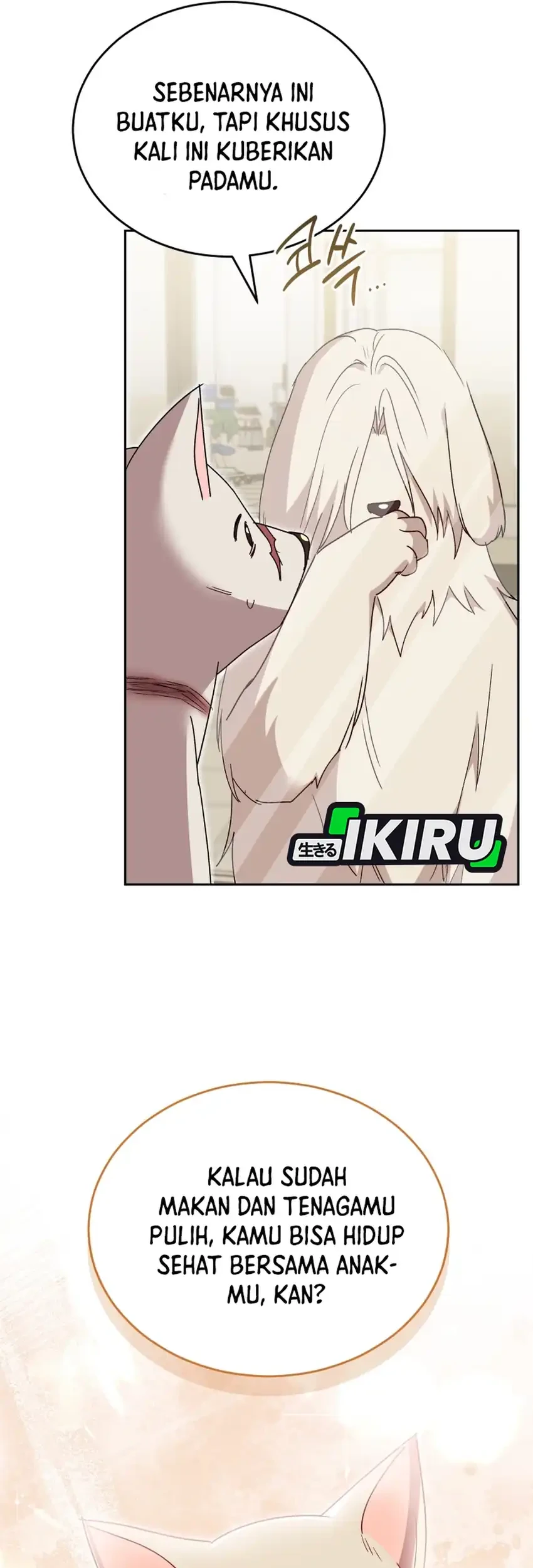 hello veterinarian chapter 116 - Page 37