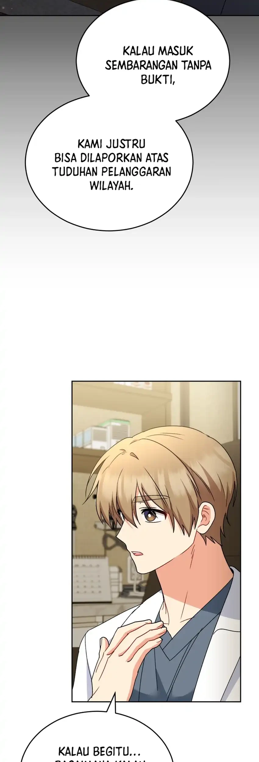 hello veterinarian chapter 116 - Page 70