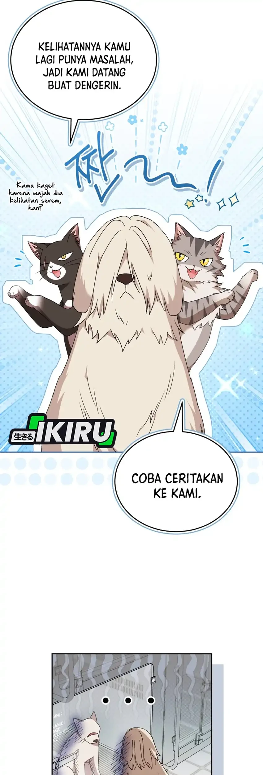 hello veterinarian chapter 116 - Page 5