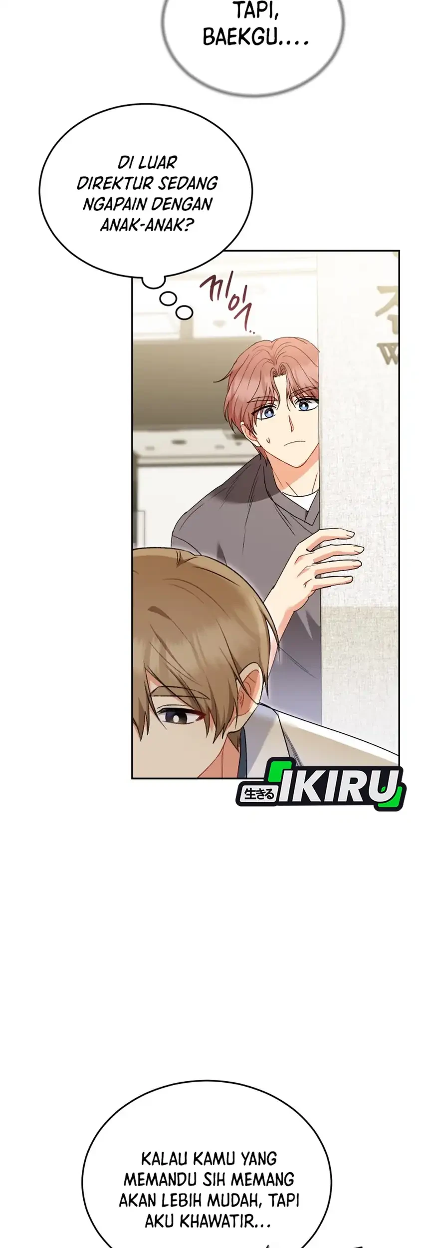 hello veterinarian chapter 117 - Page 19